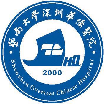 暨南大学附属深圳华侨医院logo 
