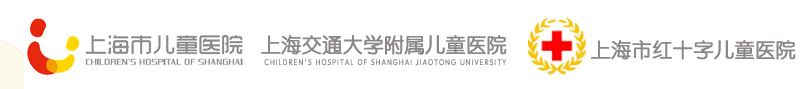 上海市儿童医院logo 