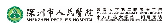 深圳市人民医院龙华分院