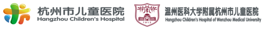 杭州市儿童医院logo 