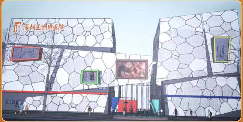 深圳五洲中医院logo 