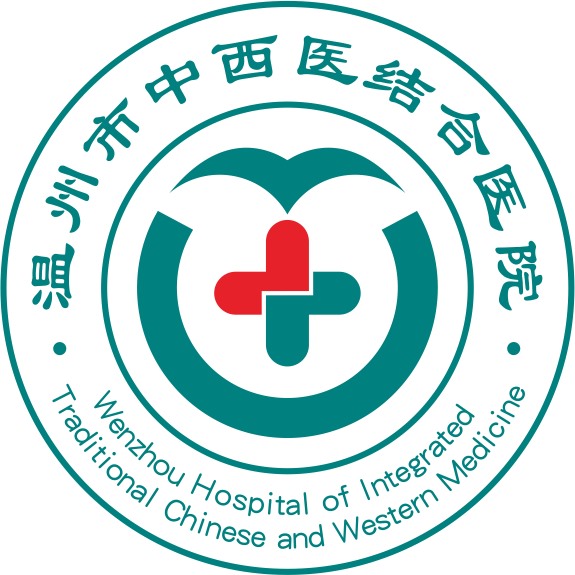 温州市中西医结合医院logo 