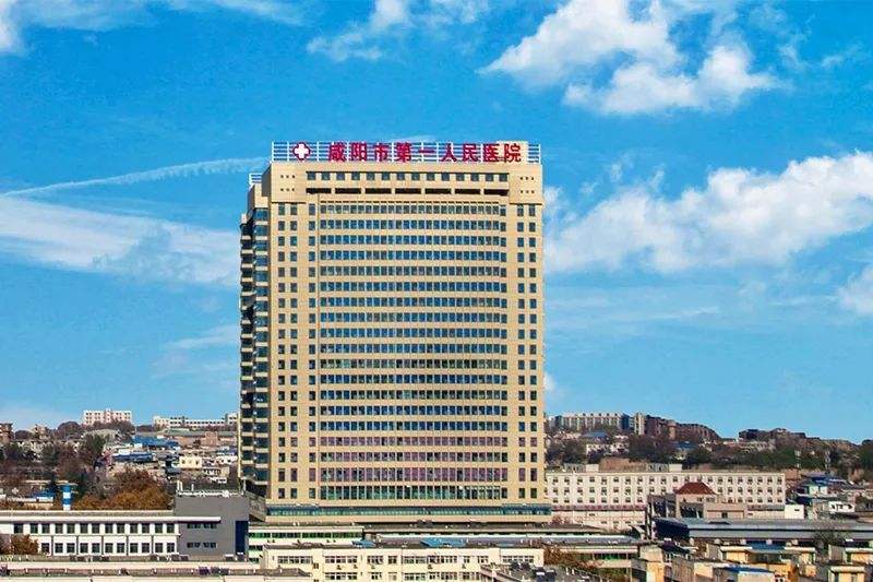 陕西省咸阳市第一人民医院2027年招聘