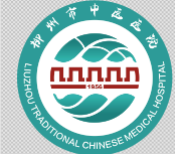 柳州市中医医院logo 