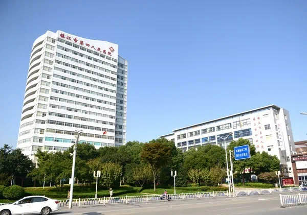 江苏大学附属第四医院（镇江市第四人民医院）logo 