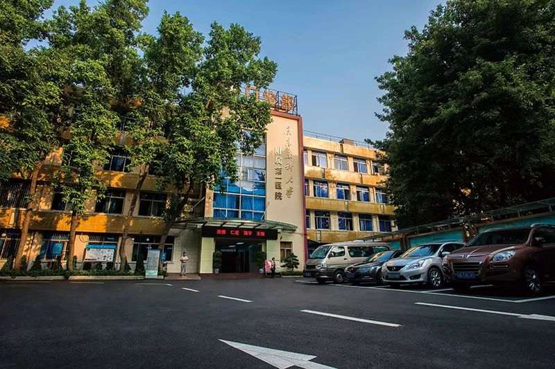 广东药科大学附属第一医院logo 