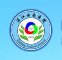 湛江西南医院logo 