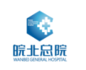 皖北煤电集团总医院（蚌埠医学院第三附属医院）logo 