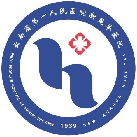 云南省第一人民医院新昆华医院
