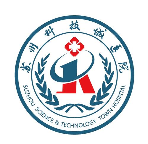 苏州科技城医院logo 