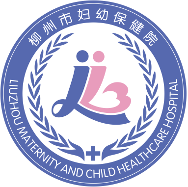 柳州市妇幼保健院logo 