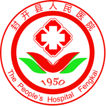 广东省封开县人民医院logo 