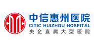 中信惠州医院logo 