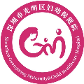 深圳市光明区妇幼保健院logo 