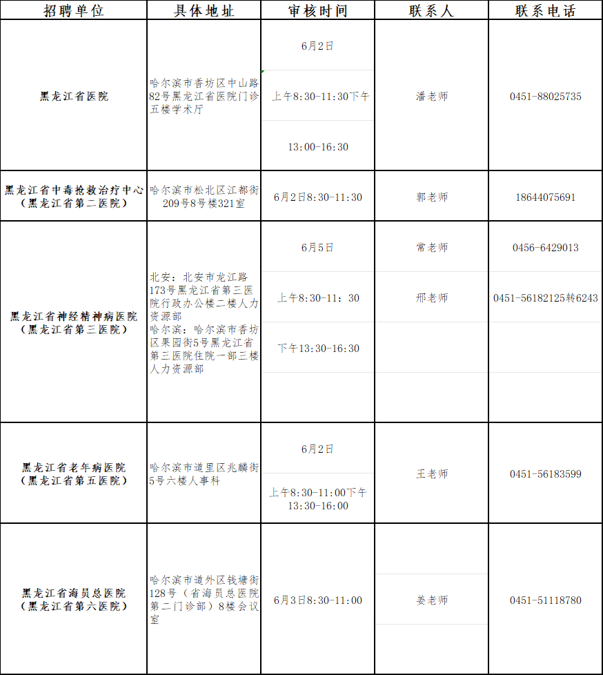 微信图片_2026-05-26_104640_735.png