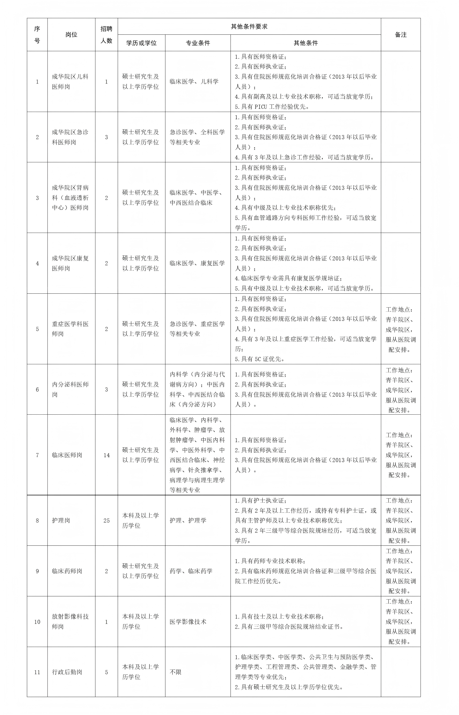 文字文稿2_01.png 文字文稿2_01.png