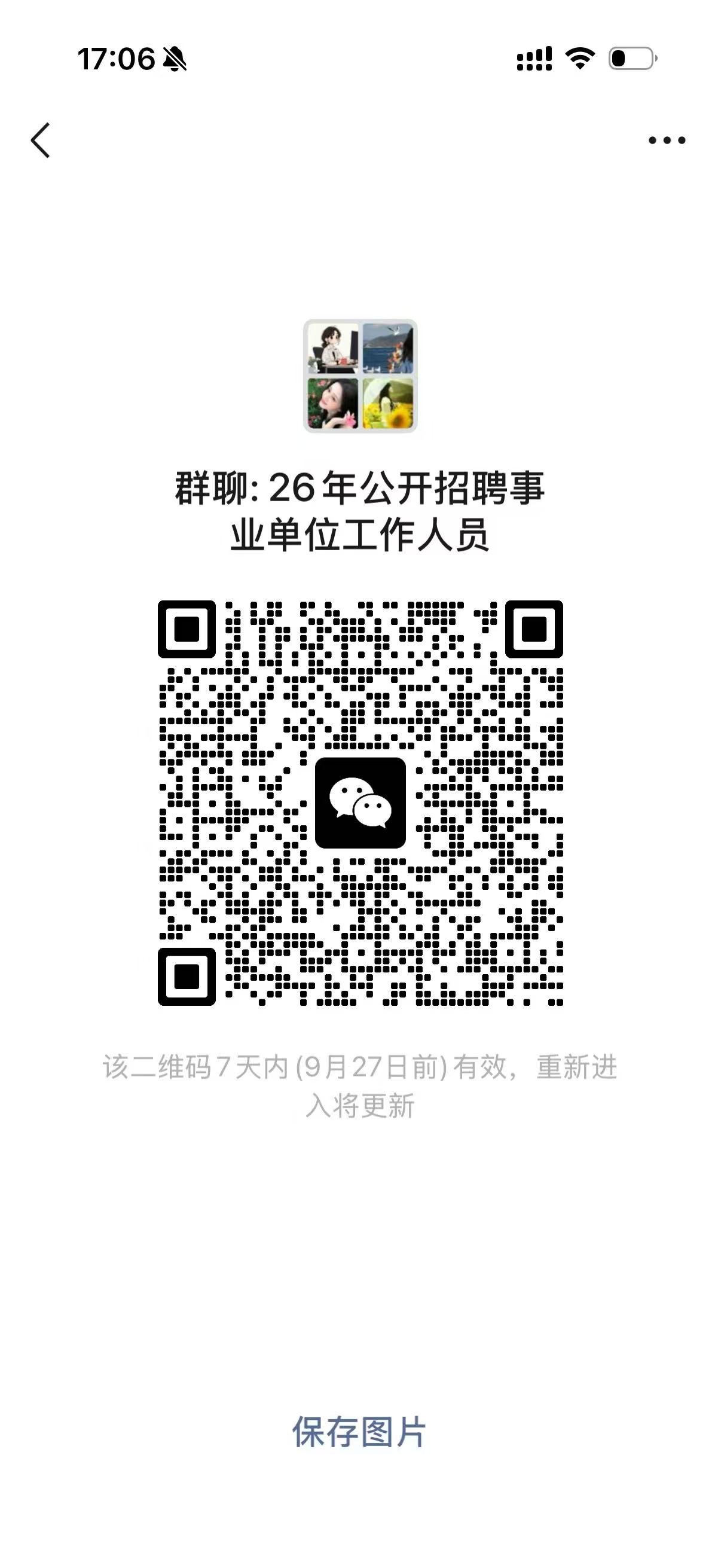截图.jpg