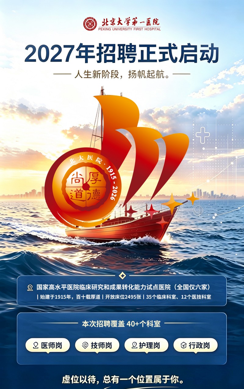 111帆船海报 拷贝.jpg 111帆船海报 拷贝.jpg